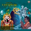 About To Nama Sumari Prabhu Song